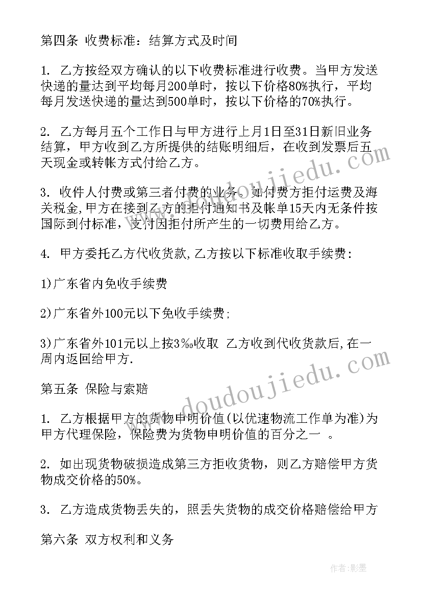 大班教研工作计划下学期 小班第二学期教研工作计划(模板8篇)