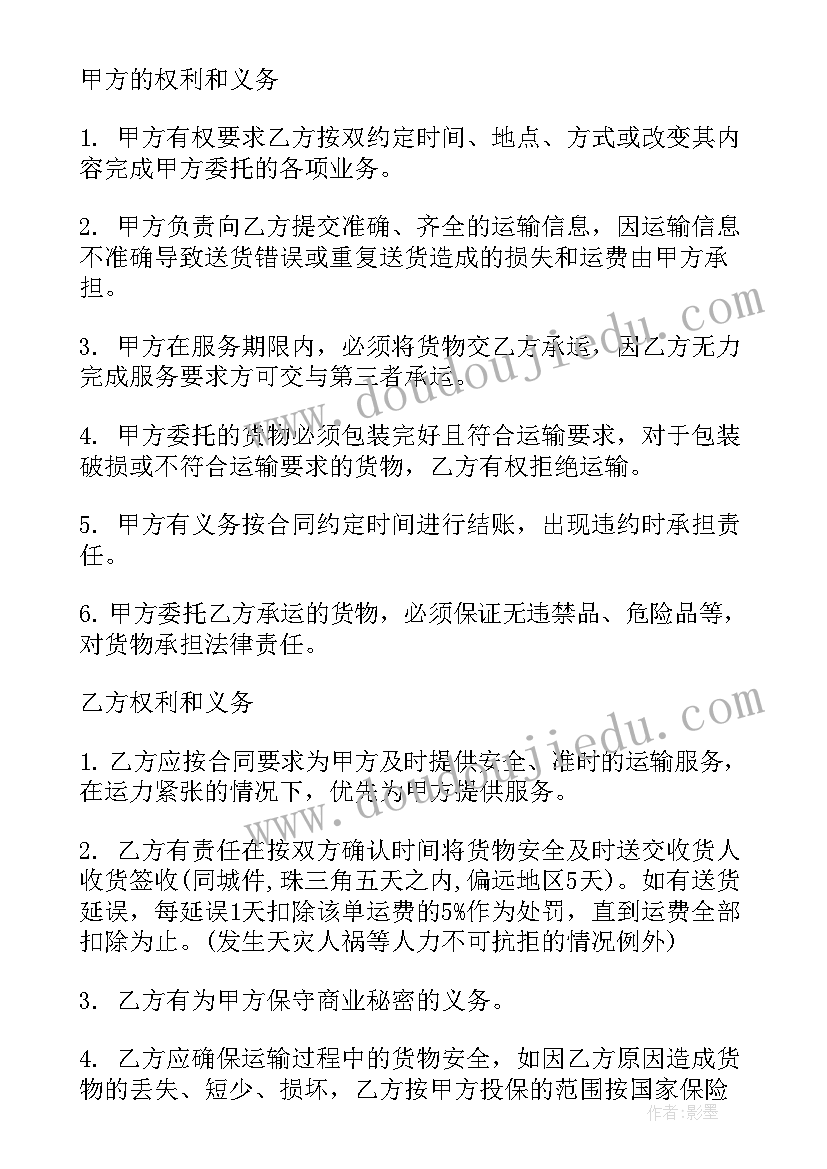 大班教研工作计划下学期 小班第二学期教研工作计划(模板8篇)