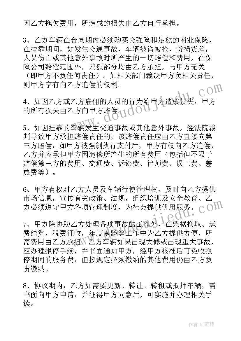 2023年物业计划表做 物业工作计划(模板7篇)