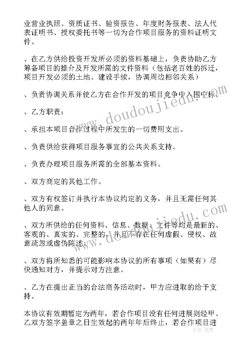 最新机电施工方案(大全6篇)