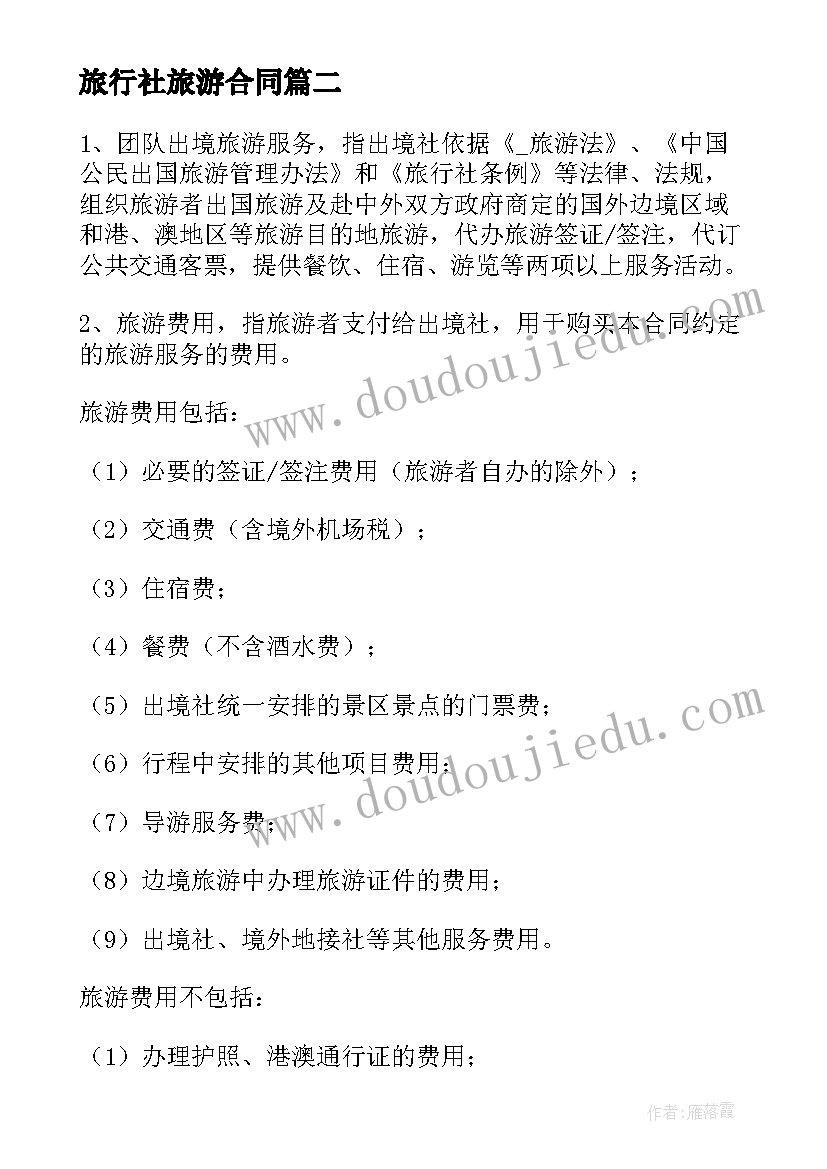 2023年预算员个人总结报告(精选5篇)