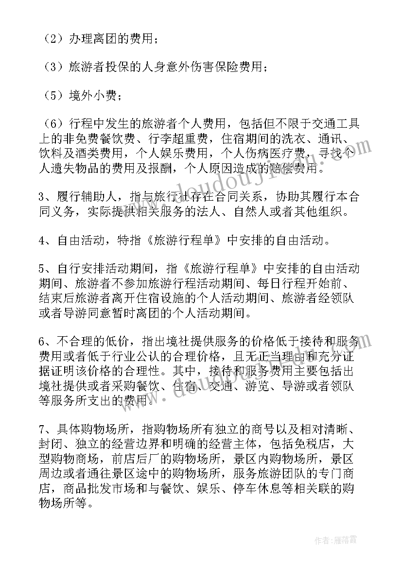 2023年预算员个人总结报告(精选5篇)