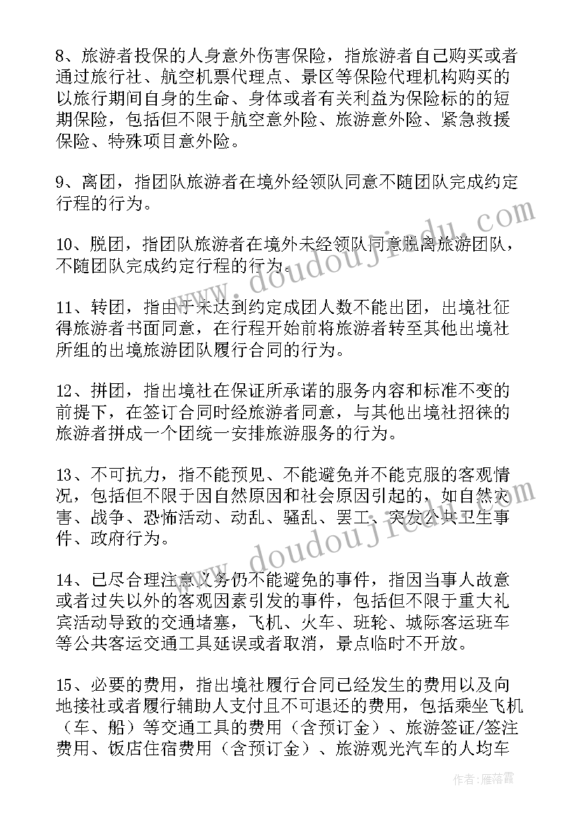 2023年预算员个人总结报告(精选5篇)