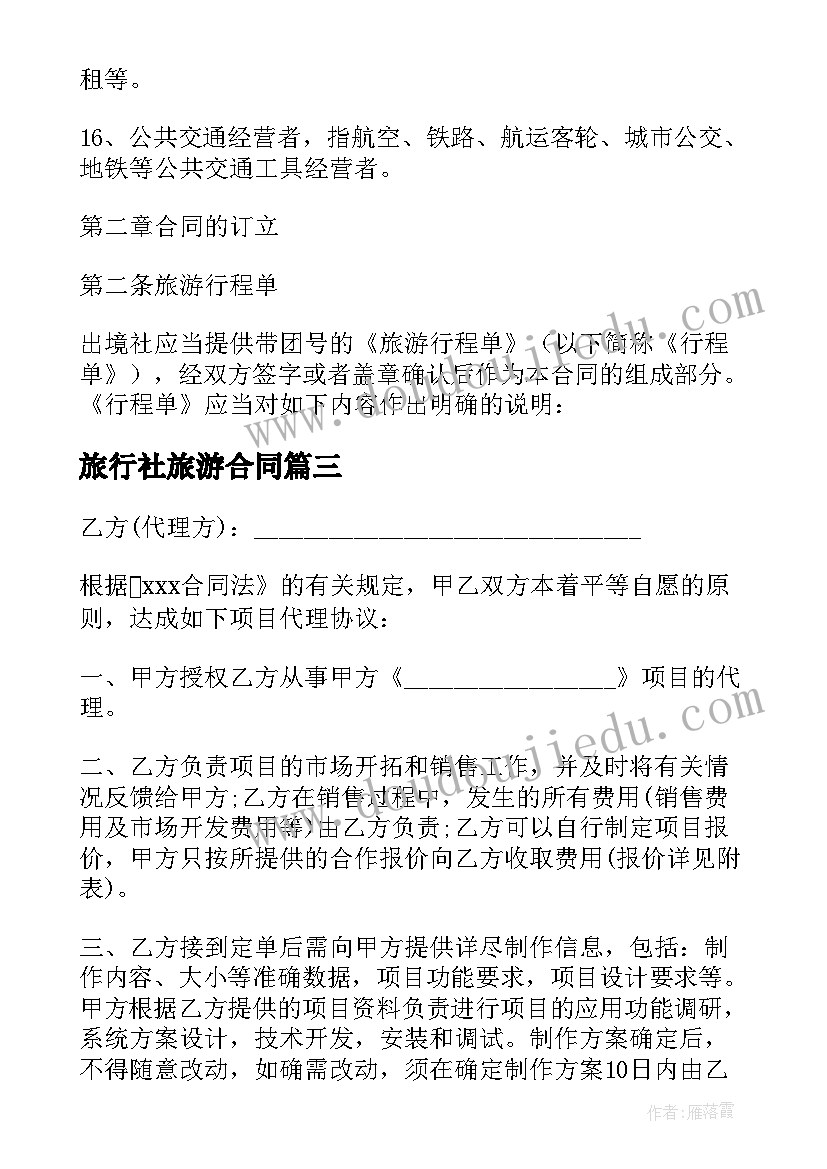 2023年预算员个人总结报告(精选5篇)