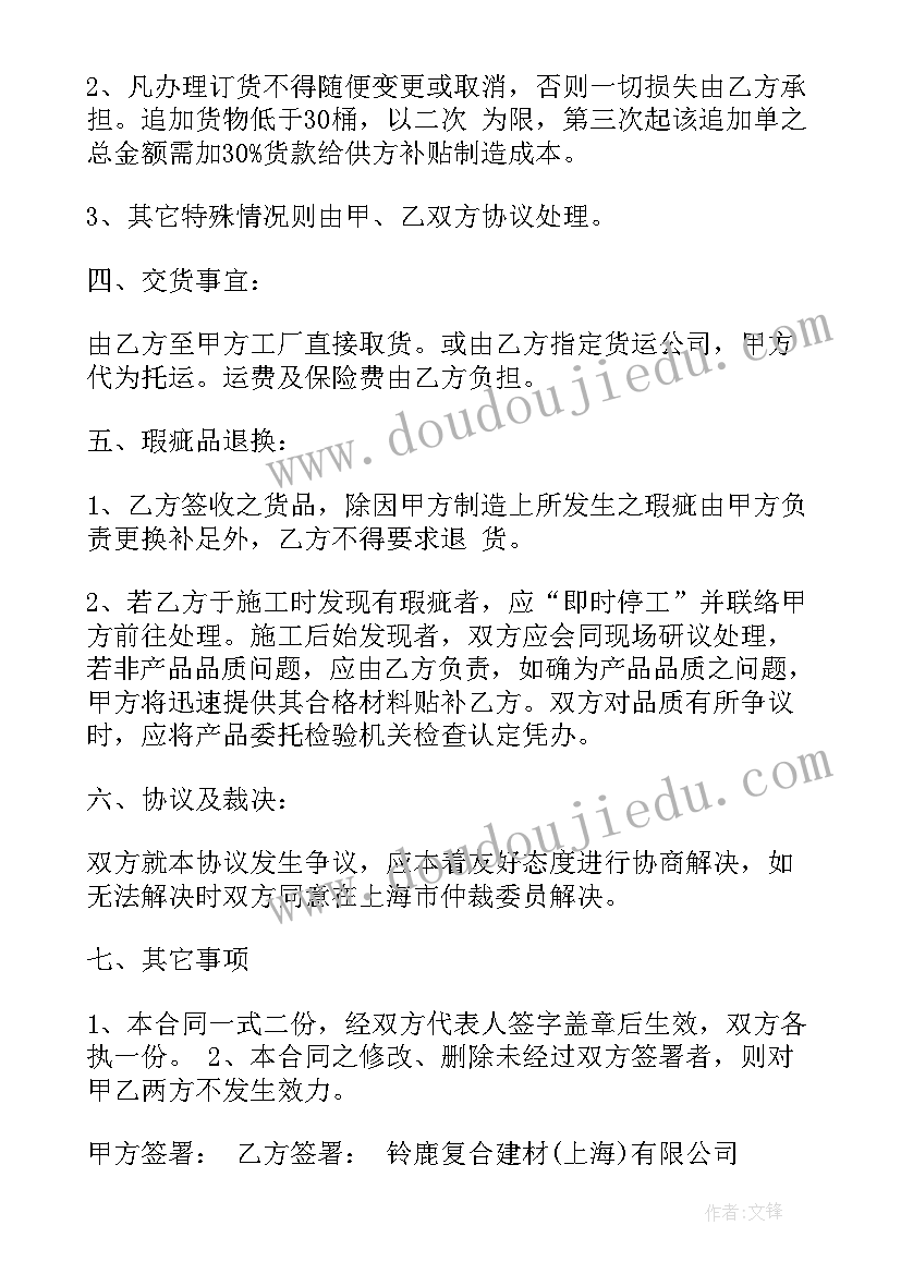 2023年宠物医生劳动合同(精选9篇)