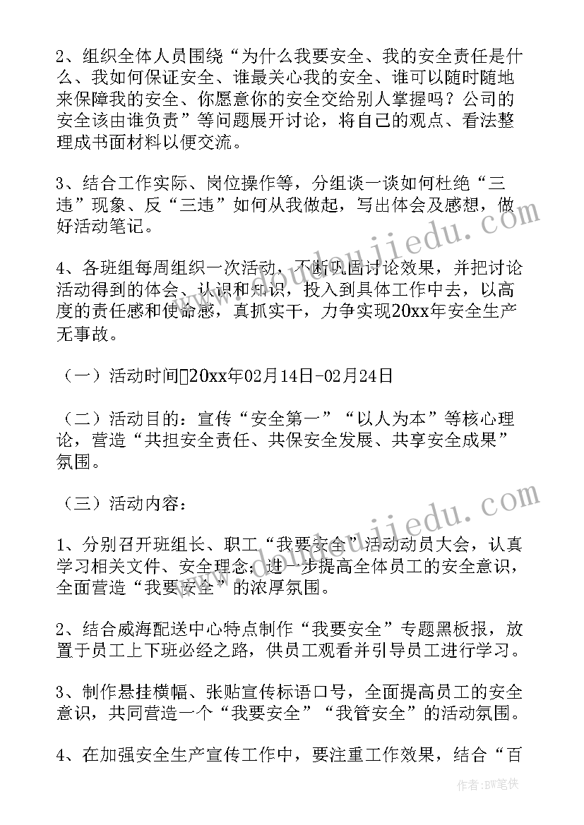 最新销售课演讲稿(模板6篇)