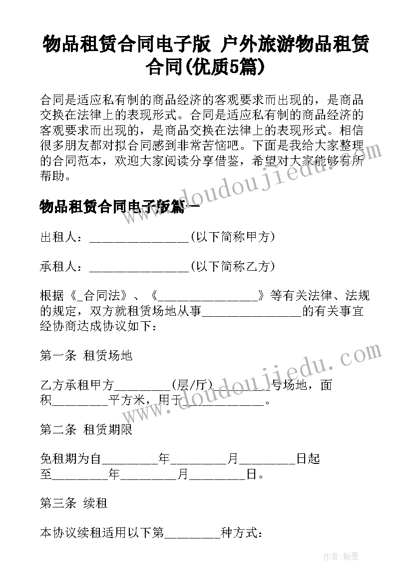 最新辞职考研的辞职申请原因 个人原因辞职报告(优秀10篇)