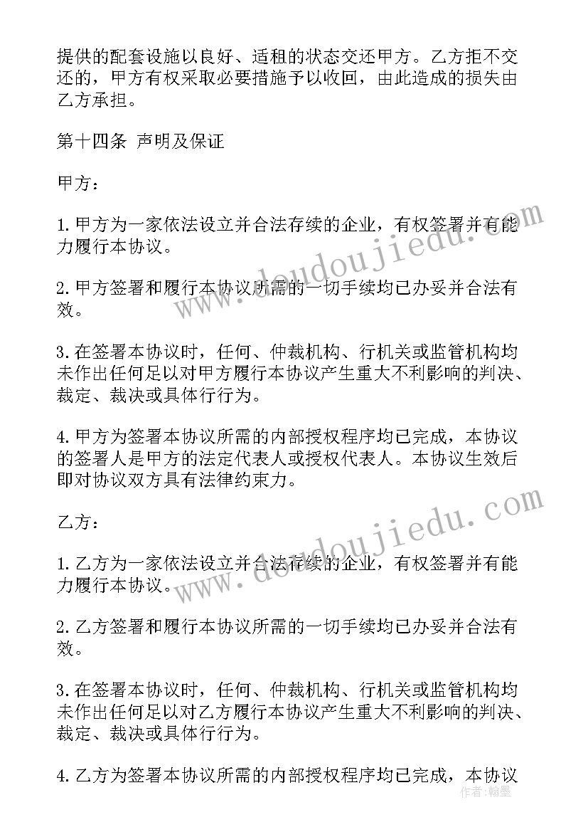 最新辞职考研的辞职申请原因 个人原因辞职报告(优秀10篇)