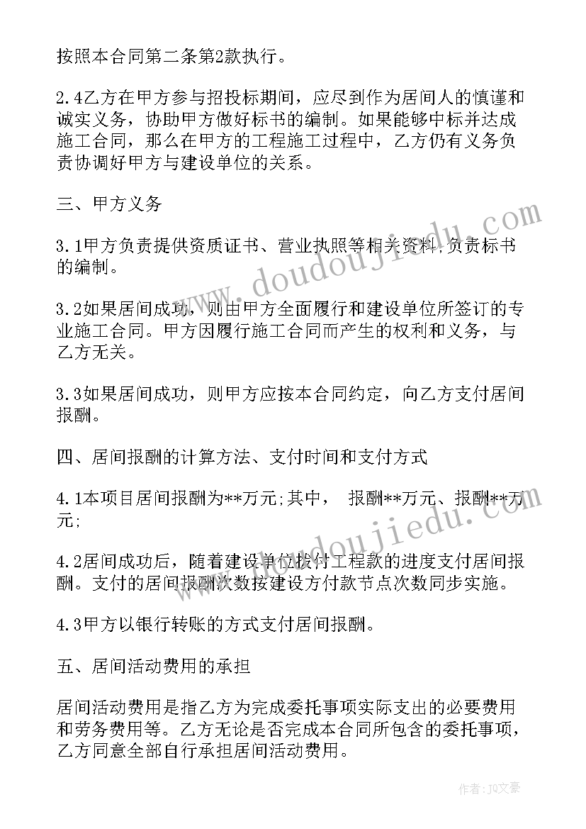 最新快乐的孩子爱唱歌说课稿(实用7篇)