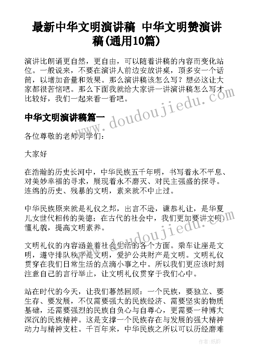 2023年入团申请书格式高中入团申请书(大全7篇)