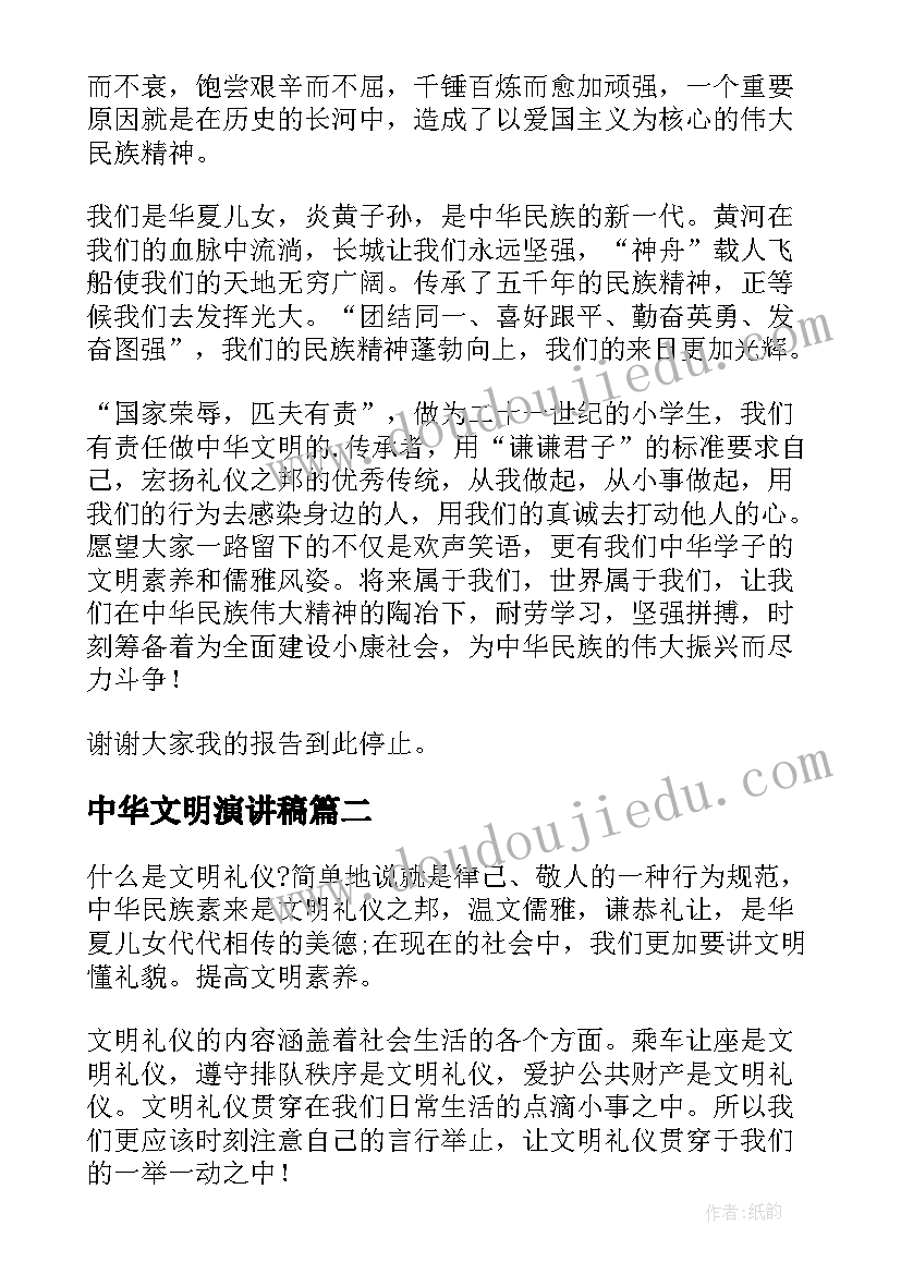 2023年入团申请书格式高中入团申请书(大全7篇)