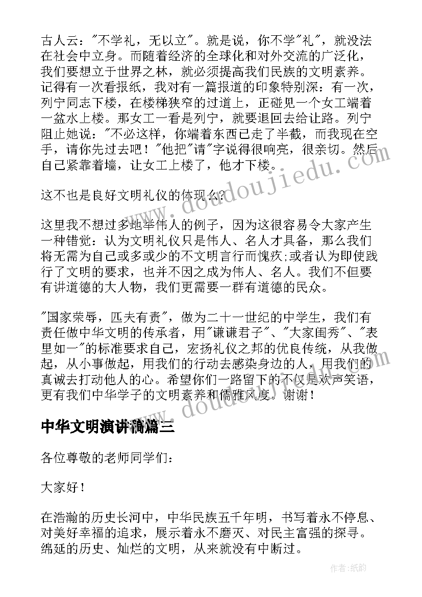 2023年入团申请书格式高中入团申请书(大全7篇)