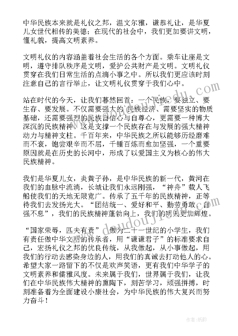 2023年入团申请书格式高中入团申请书(大全7篇)