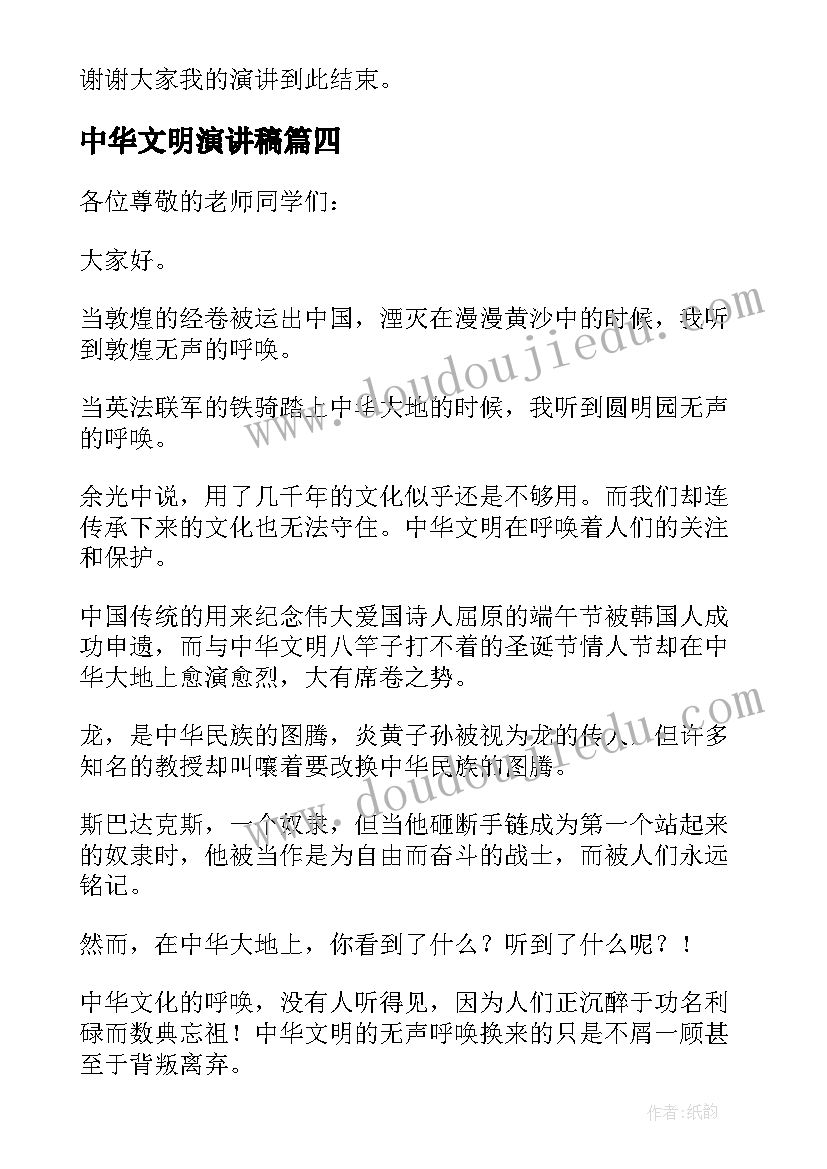 2023年入团申请书格式高中入团申请书(大全7篇)