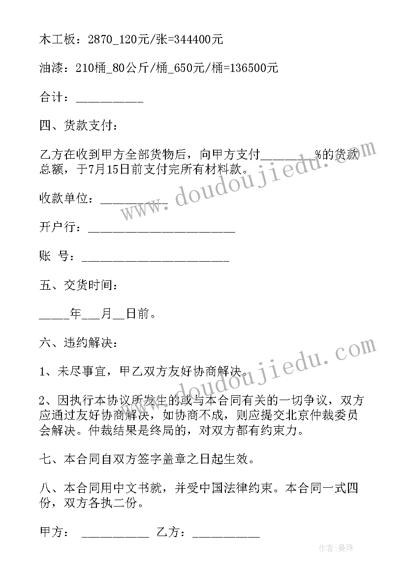 2023年七年级教学反思总结 七年级生物教学反思(精选10篇)