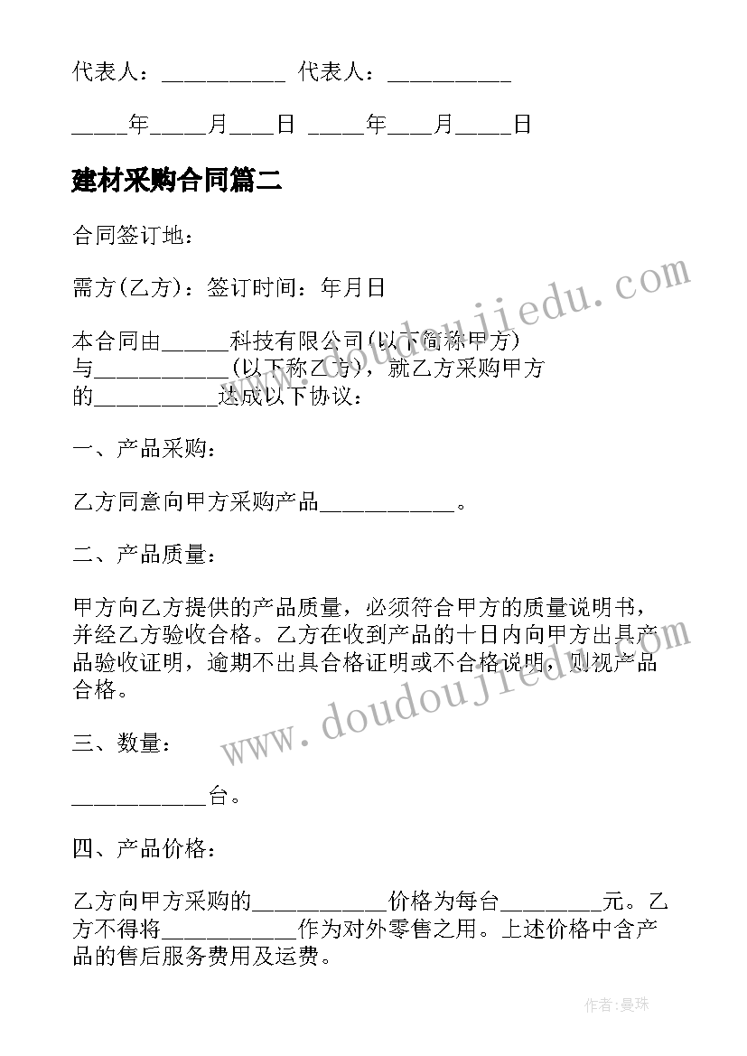 2023年七年级教学反思总结 七年级生物教学反思(精选10篇)