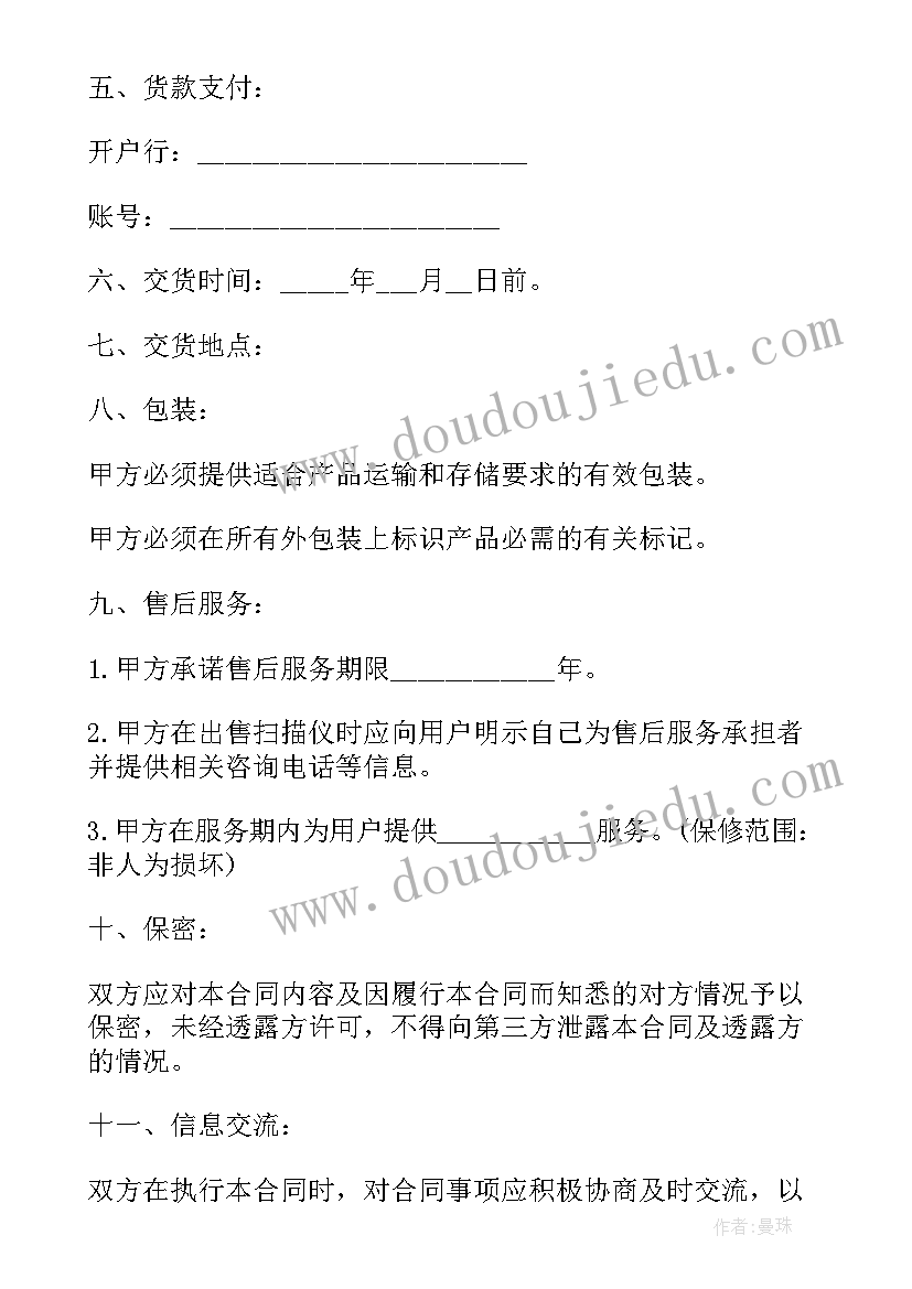 2023年七年级教学反思总结 七年级生物教学反思(精选10篇)