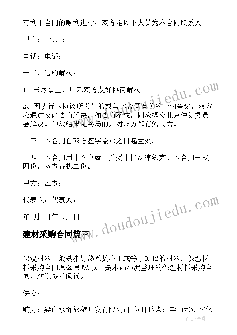 2023年七年级教学反思总结 七年级生物教学反思(精选10篇)