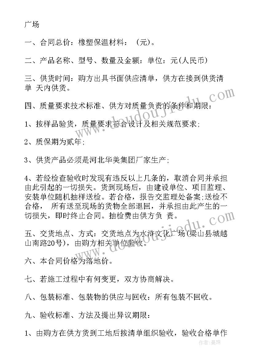 2023年七年级教学反思总结 七年级生物教学反思(精选10篇)