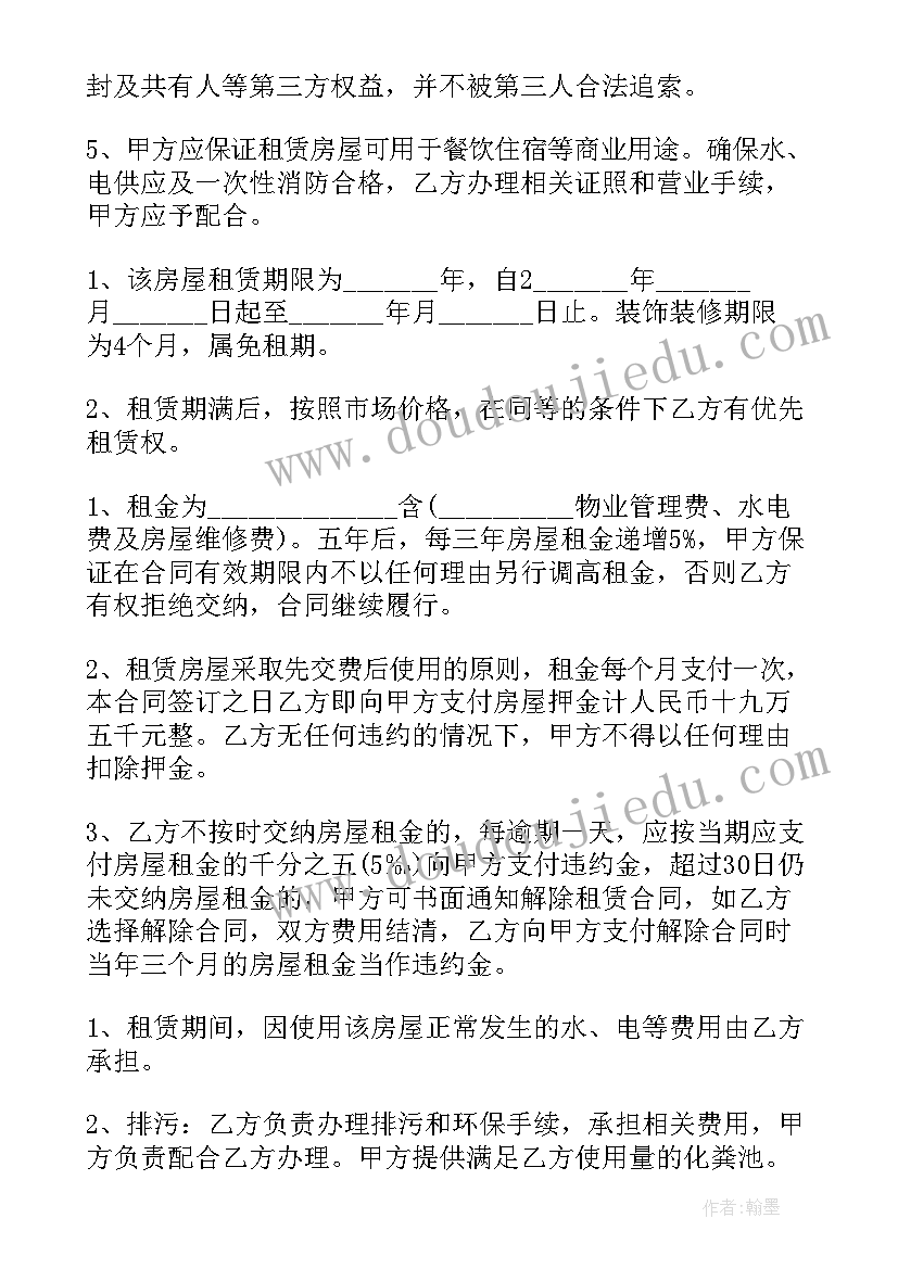 2023年金属的冶炼教案 金属的化学性质教学反思(精选5篇)