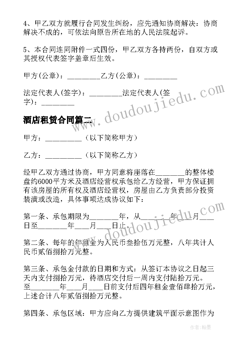 2023年金属的冶炼教案 金属的化学性质教学反思(精选5篇)