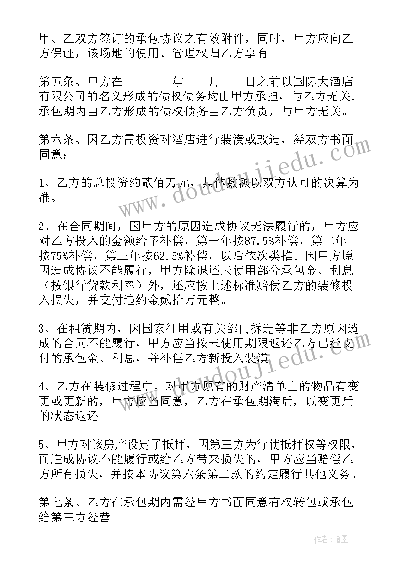 2023年金属的冶炼教案 金属的化学性质教学反思(精选5篇)