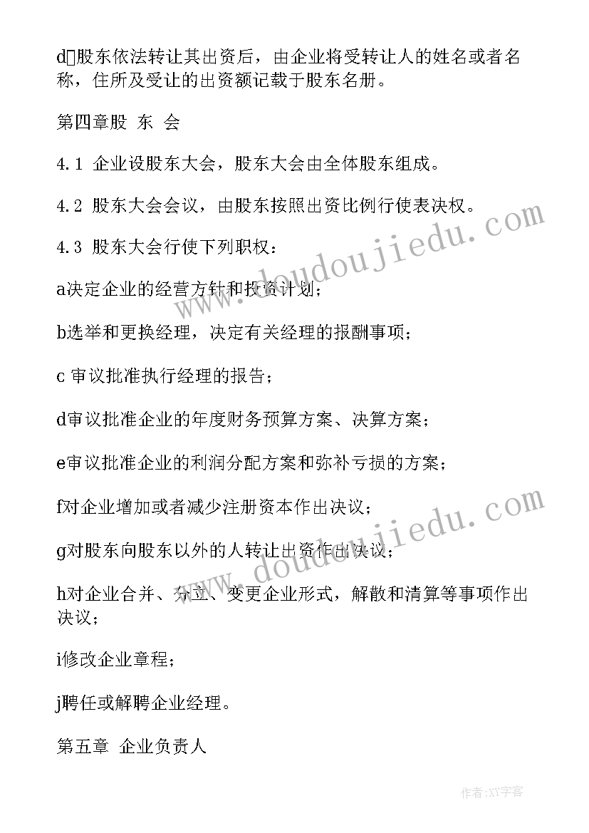 2023年煤厂合作合同高清下载(模板7篇)