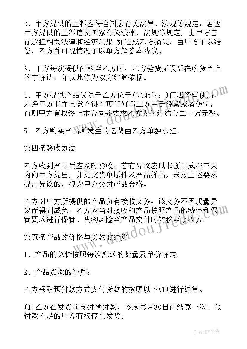 最新计划大学生涯 大学生学习计划(优秀7篇)