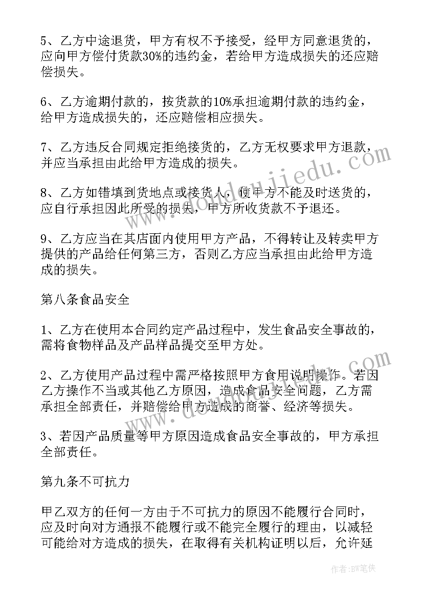 最新计划大学生涯 大学生学习计划(优秀7篇)