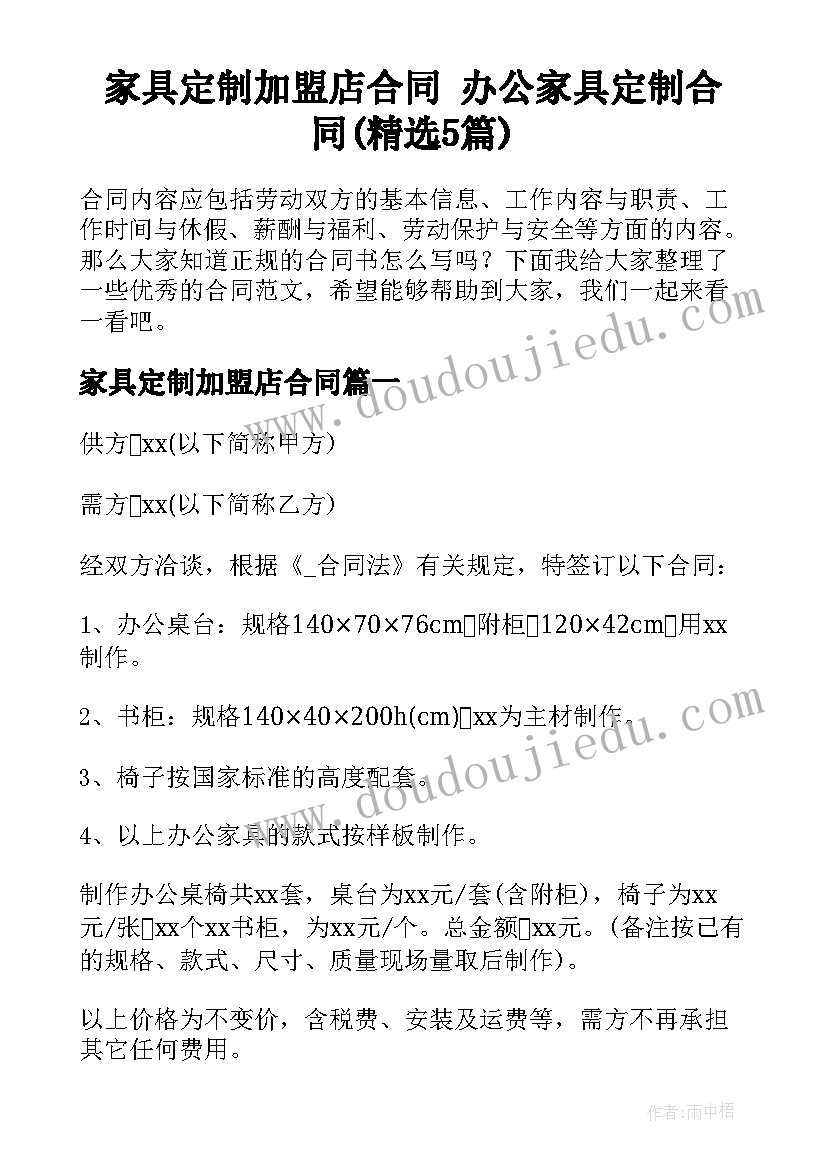 2023年珍爱生命手抄报简单又漂亮 珍爱生命预防溺水手抄报内容文字(模板5篇)