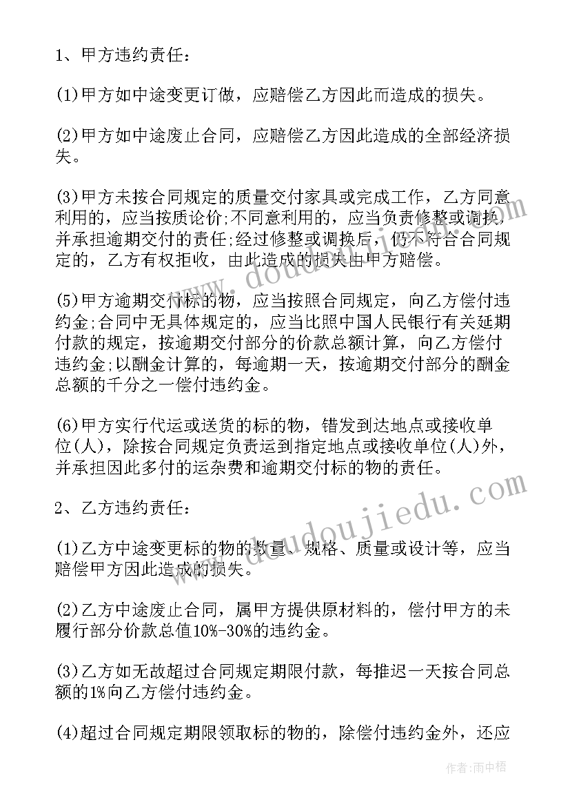 2023年珍爱生命手抄报简单又漂亮 珍爱生命预防溺水手抄报内容文字(模板5篇)