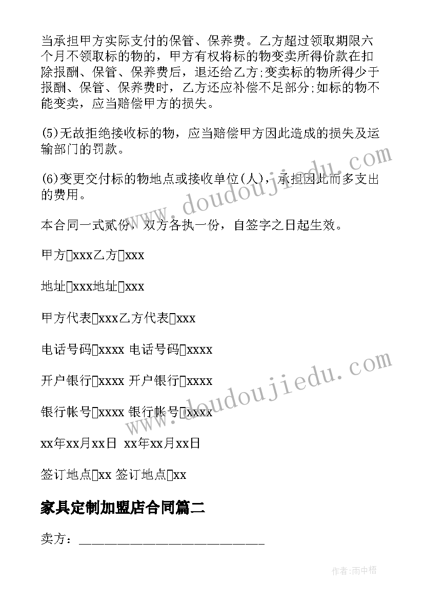 2023年珍爱生命手抄报简单又漂亮 珍爱生命预防溺水手抄报内容文字(模板5篇)