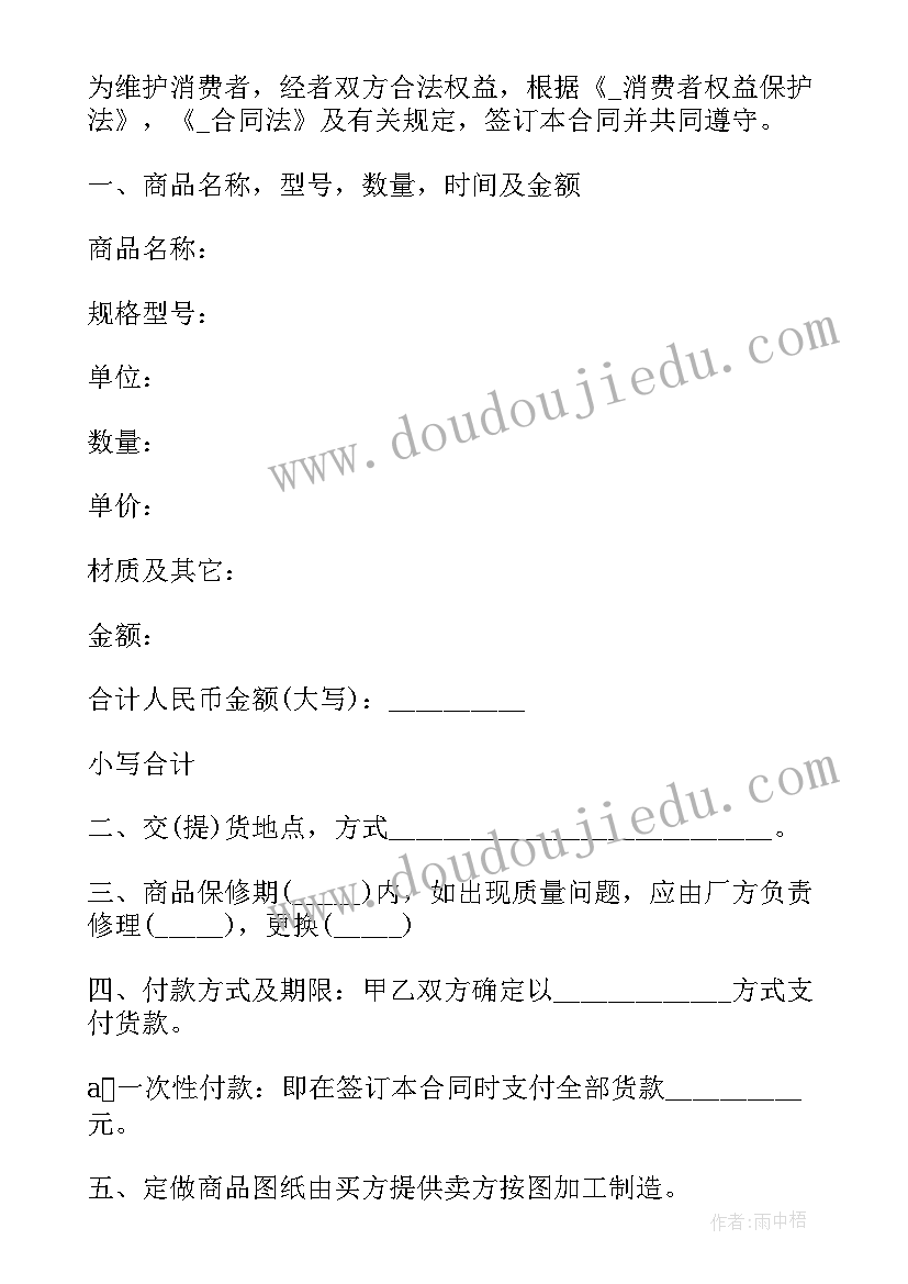 2023年珍爱生命手抄报简单又漂亮 珍爱生命预防溺水手抄报内容文字(模板5篇)