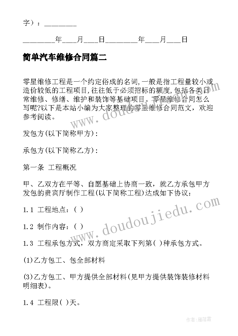 一年级劳动教育教学计划(优秀5篇)