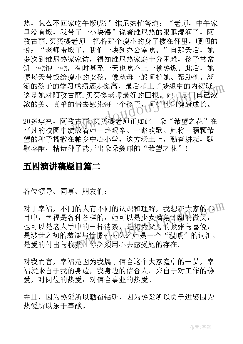 最新影子的变化教学反思 影子教学反思(优秀5篇)