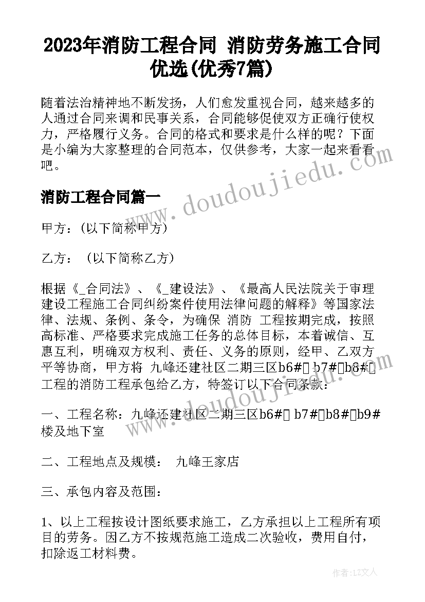 2023年六年级语文考试教学反思 试卷讲评教学反思(优秀5篇)