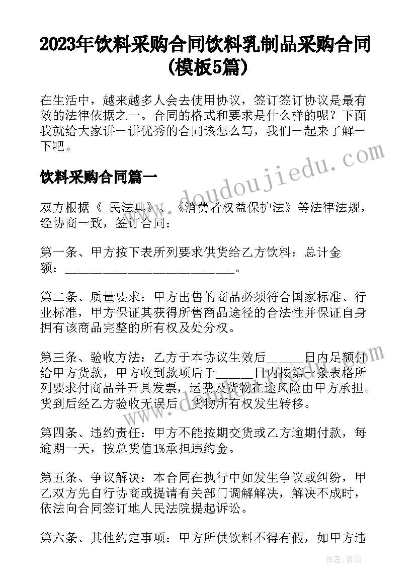 最新一年级采松果教案 小学一年级教学反思(汇总9篇)