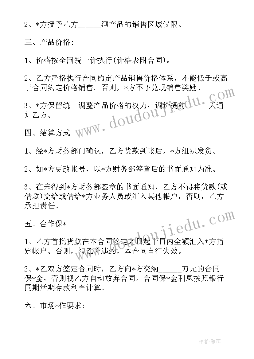 最新一年级采松果教案 小学一年级教学反思(汇总9篇)