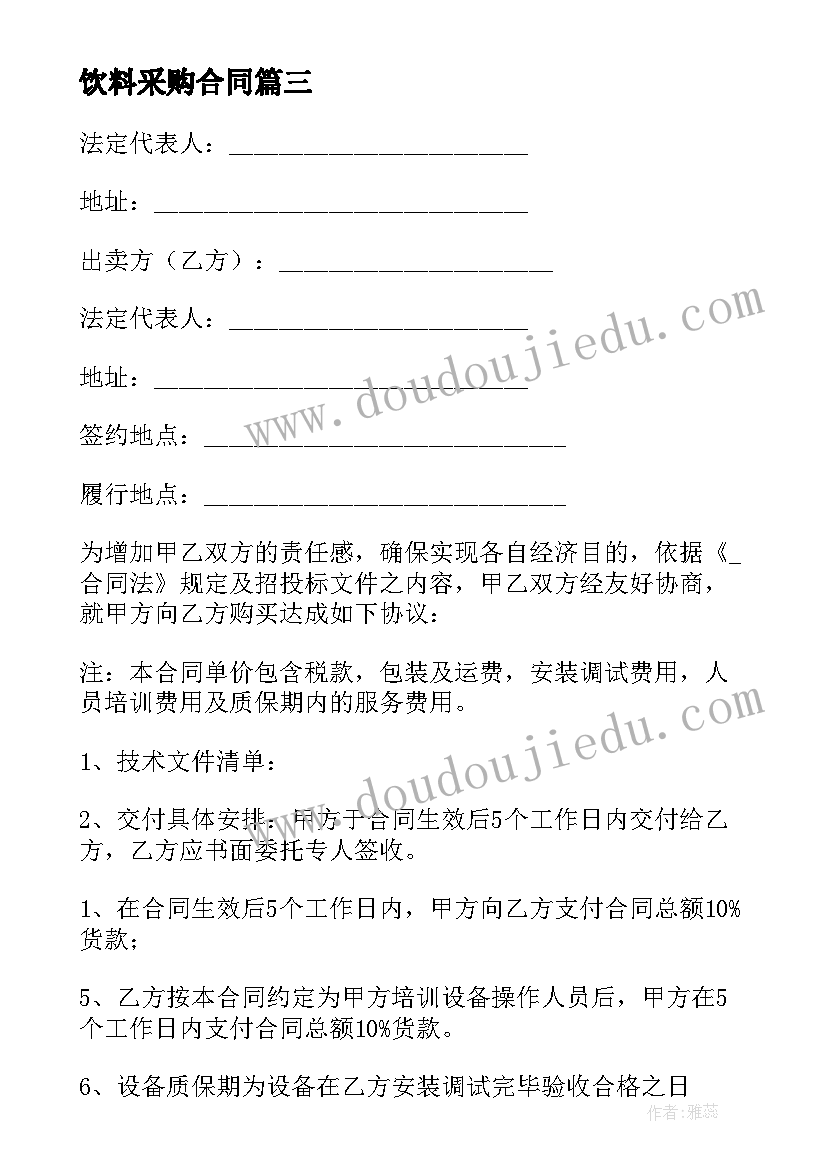 最新一年级采松果教案 小学一年级教学反思(汇总9篇)