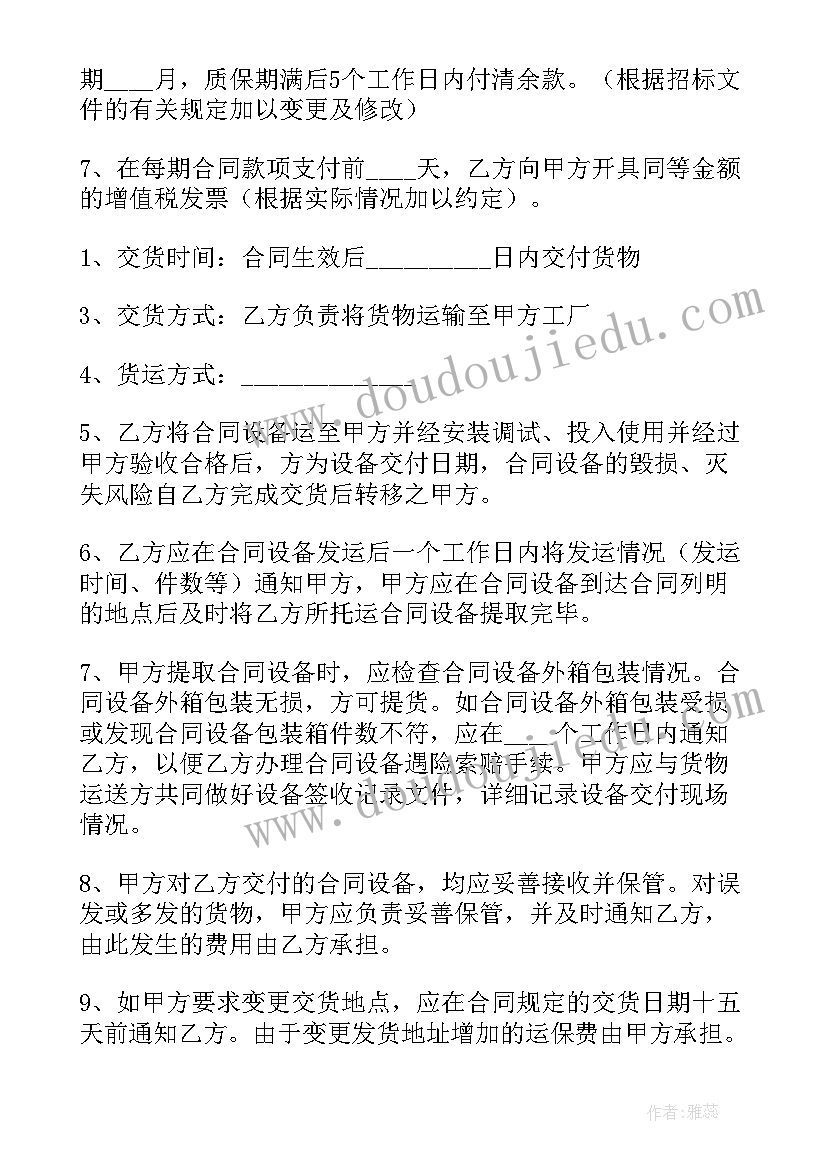 最新一年级采松果教案 小学一年级教学反思(汇总9篇)