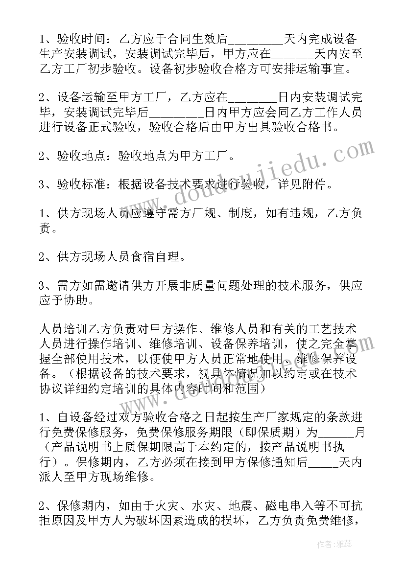 最新一年级采松果教案 小学一年级教学反思(汇总9篇)