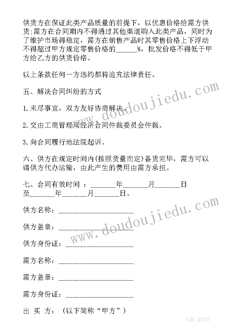 2023年七年级下学期工作计划数学 七年级下学期数学教学计划(汇总8篇)