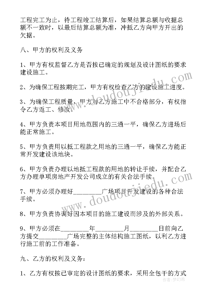 2023年承包土地合同法律规定(模板9篇)