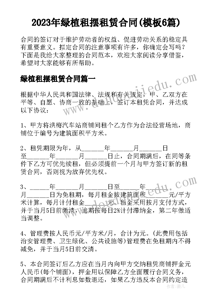 最新乡镇食品安全简报(通用8篇)