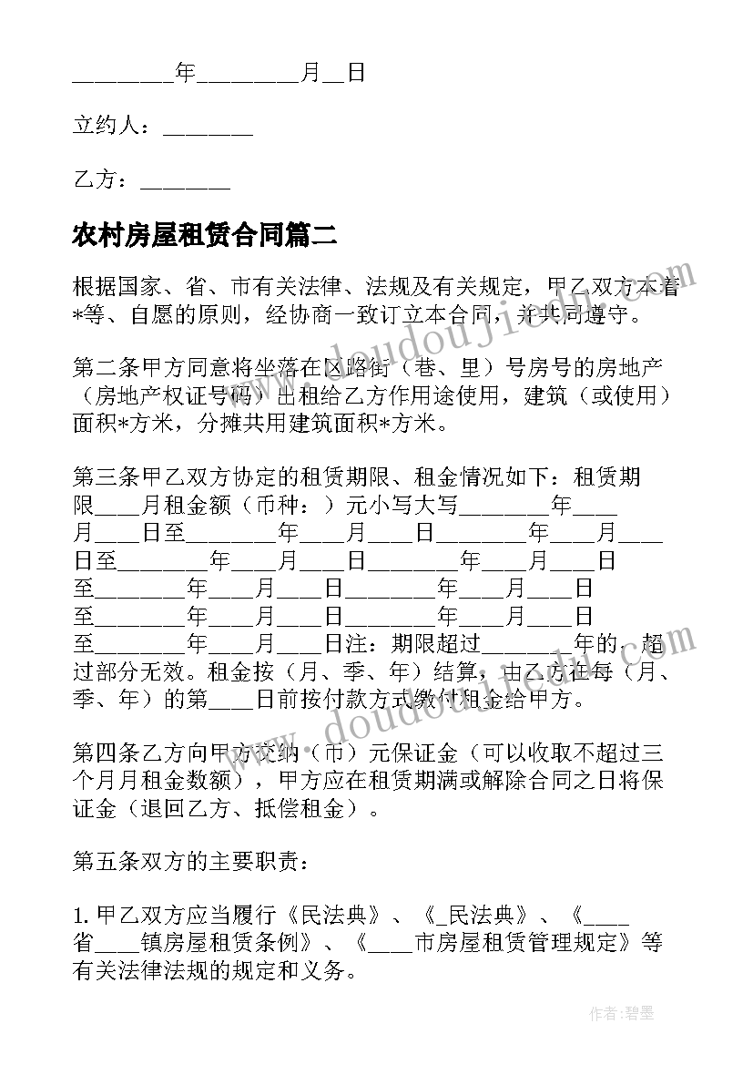 2023年超市活动换购方案(优秀6篇)