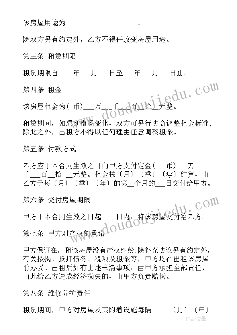 2023年超市活动换购方案(优秀6篇)