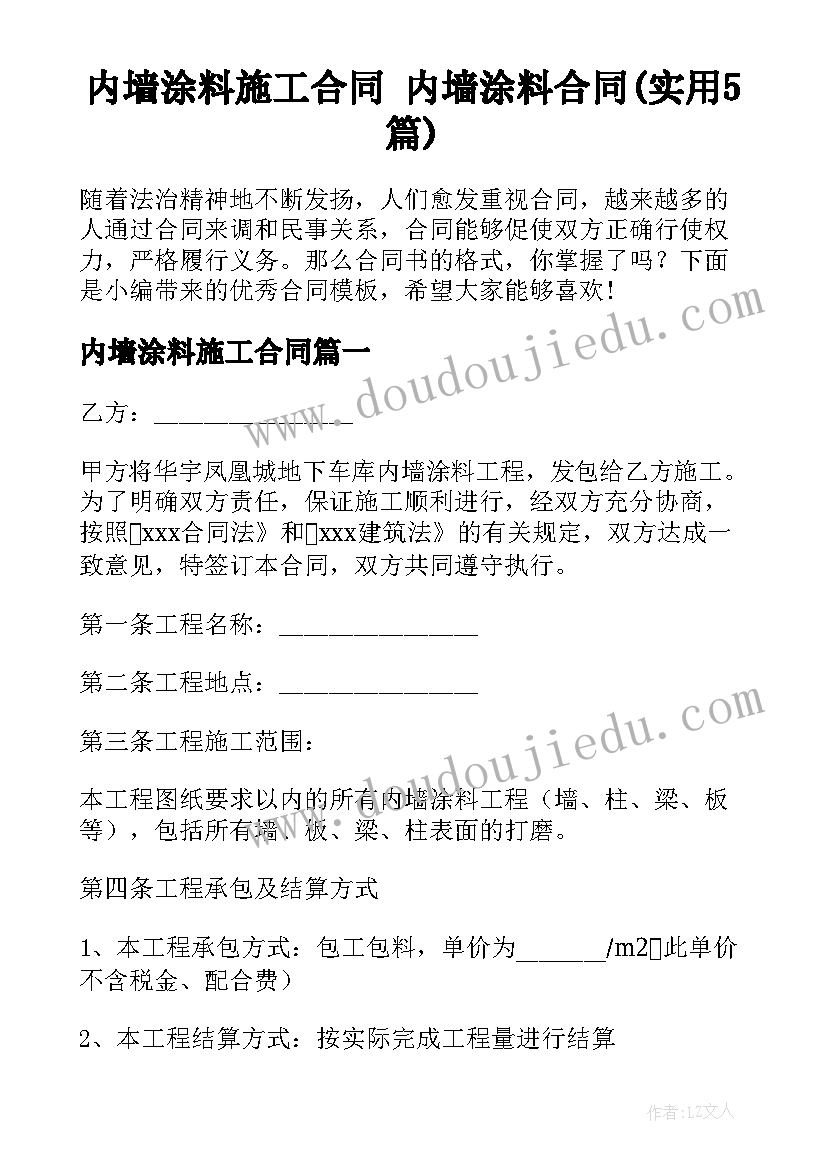 最新党费收缴使用管理工作总结(大全5篇)