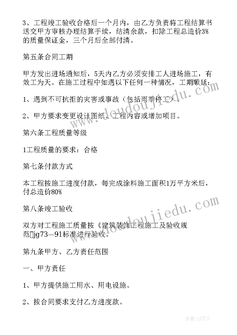 最新党费收缴使用管理工作总结(大全5篇)