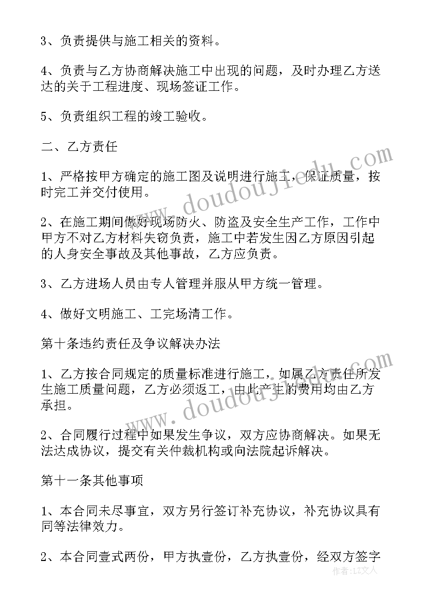 最新党费收缴使用管理工作总结(大全5篇)