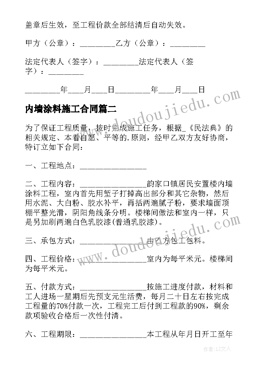 最新党费收缴使用管理工作总结(大全5篇)